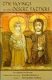 Ward: The Sayings of the Desert Fathers